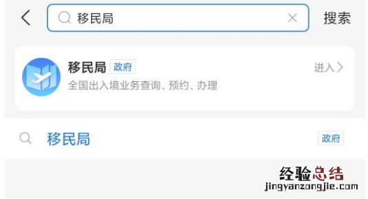 2023武汉护照办理预约指南图片 2023武汉护照办理预约指南