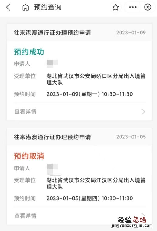 武汉护照支付宝怎么预约 武汉护照支付宝怎么预约核酸