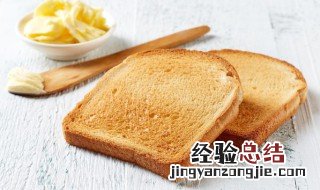 五寸吐司用烤箱烤多长时间 烤箱怎么烤吐司预热多久