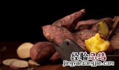 烤箱烤红薯烤多长时间 烤箱烤红薯一般烤多长时间