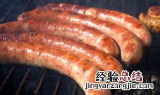 烤腊肠需要多长时间 腊肠用烤箱烤多少分钟用多少度