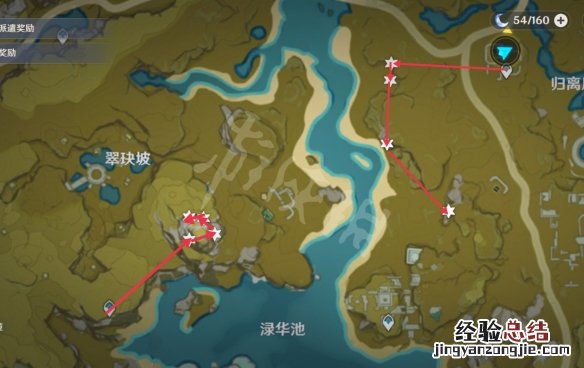 原神琉璃袋怎么找 原神琉璃袋找谁买