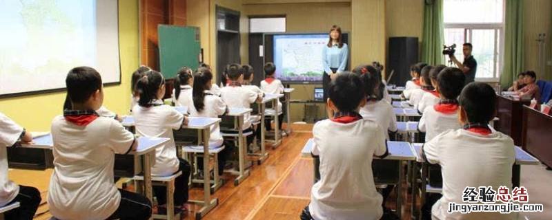 授课类型怎么填 授课类型