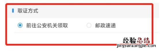 武汉护照怎么通过手机APP提前预约 武汉护照怎么通过手机app提前预约