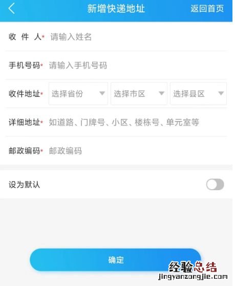 武汉护照怎么通过手机APP提前预约 武汉护照怎么通过手机app提前预约