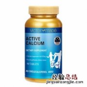 钙的元素符号 钙