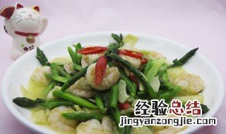 双笋炒鲜虾怎么做 炒双笋怎么做好吃