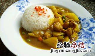 咖喱鸡腿盖浇饭怎么做 咖喱鸡腿盖浇饭怎么做的