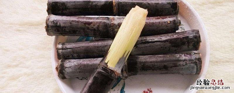 削皮的甘蔗发红还能吃吗 甘蔗削皮之后发红了还能吃吗