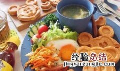 早餐做什么吃快 早餐做什么吃快速减肥