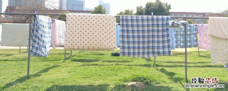 宿舍潮湿没办法晒被子怎么办用电热毯可以吗 宿舍潮湿没办法晒被子怎么办