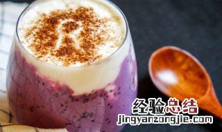 紫薯酸奶杯做法窍门是什么 紫薯酸奶杯做法窍门