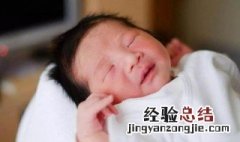 正月大年初四出生的人命运 正月初四出生的人命运如何