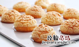 奶油蓝莓泡芙怎么做视频 奶油蓝莓泡芙怎么做