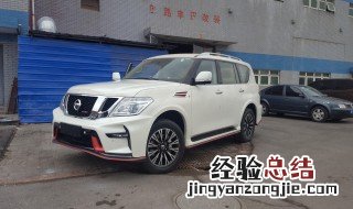 途乐包围有几款 途乐的包围都有哪些