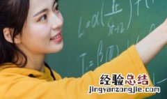 熨的多音字组词组词 熨的多音字组词