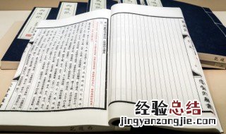 左顾右盼是什么意思 左顾右盼是什么意思解释