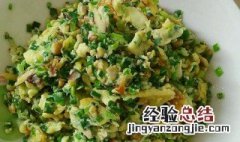 香菇韭黄鸡蛋饺子馅怎么做 香菇韭黄鸡蛋饺子馅怎么做好吃