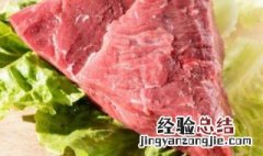 冷冻牛肉卷怎么做才好吃又简单 冷冻牛肉卷怎么做才好吃