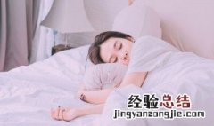 睡前故事哄女友睡觉公主 哄女朋友睡觉的睡前故事公主