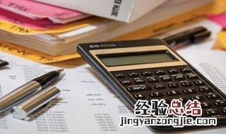 企业的财务关系有哪些方面 企业的财务关系有哪些