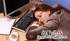为什么总是做梦梦到老公出轨 为什么总是做梦