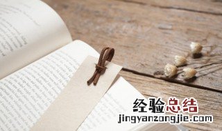 反败为胜什么意思 反败为胜的反是什么意思