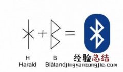 蓝牙最大距离是多少 蓝牙距离一般是多少