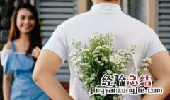 始于心甘情愿是什么意思 情愿是什么意思