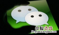 微信电脑有记录没备份怎么办 微信电脑有记录没备份
