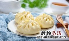 包子蒸好后多久开盖 包子蒸好后多久开盖不回缩