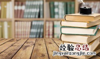 便溺回为什么读po 便溺回为什么读niao