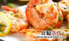 大虾怎么炒 大虾怎么炒好吃又嫩