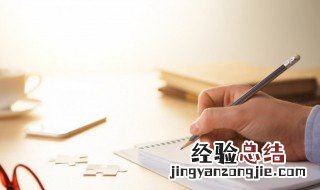 怎么写作文三年级上册200字 怎么写作文三年级