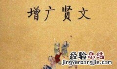 读书须用意中的用意是什么意思 读书须用意全文意思