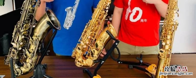 圣玛赫900型萨克斯哪里生产 圣玛赫900型中音be萨克斯价格