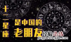 天秤座和哪个星座最配 属猪天秤座和哪个星座最配