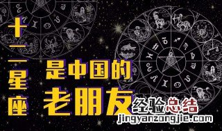 天秤座和哪个星座最配 属猪天秤座和哪个星座最配