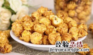 爆米花不脆了怎么变脆? 爆米花不脆了怎么变脆?空气炸锅
