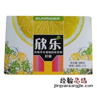 柠檬片变黑了还能喝吗 柠檬片