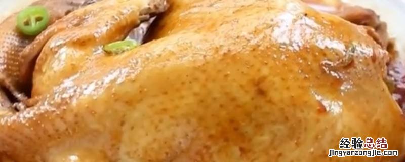 酱鸡的做法和配料视频 酱鸡的做法