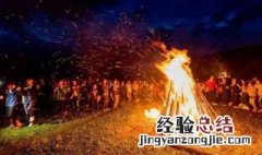 火把节是哪个民族的传统节日 火把节是哪个民族的传统节日,人们都干什么