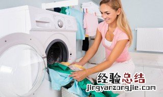 海尔智能洗衣机怎么用视频 海尔智能洗衣机怎么用