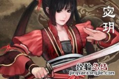 天命奇御宓玥在哪杭州位置坐标 天命奇御宓玥去哪儿了
