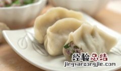 超好吃的饺子馅怎么做 超好吃的饺子馅怎么做的