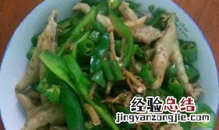怎么做辣椒炒鸡爪 辣椒炒鸡爪怎么炒好吃