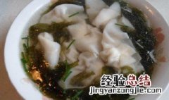 虾皮小馄饨做法窍门 虾皮小馄饨做法窍门是什么