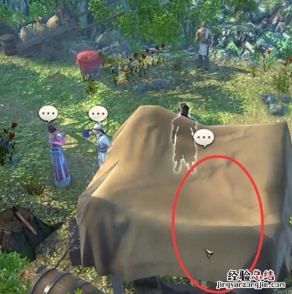 天命奇御清理山贼怎么做 天命奇御妙手空空的盗贼