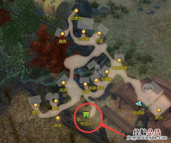 天命奇御清理山贼怎么做 天命奇御妙手空空的盗贼