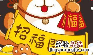 开工大吉祝福 开工大吉祝福语图片